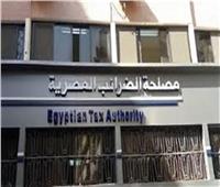 «الضرائب» تصدر دليل إرشادي بطرق احتساب ضريبية المرتبات 