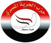 «الحرية المصري» يثني علي دور الداخلية في التصدي لمخططات الجماعة الإرهابية لنشر الأكاذيب