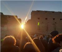 مئات السياح يشهدون تعامد الشمس على معابد الكرنك