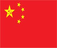الصين تدين بشدة قمع الحكومة الأمريكية لصناعة المنسوجات القطنية الصينية