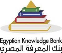 بنك المعرفة المصري يتيح شرح أهمية غاز الأكسجين لطلاب الصف السادس الابتدائى