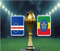  انطلاق مباراة إثيوبيا والرأس الأخضر في أمم إفريقيا 2021