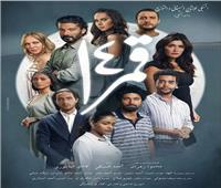 تعرف على تفاصيل فيلم "قمر 14" قبل عرضه غداً