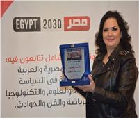 تكريم بثينة رشوان من موقع مصر 2030 عن مسلسل "زقاق الدق"