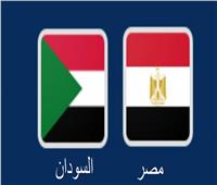 انطلاق مباراة مصر والسودان في أمم أفريقيا .. بث مباشر