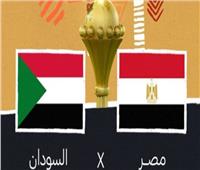 مرور 30 دقيقة .. التعادل مستمر بين مصر والسودان