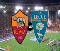 الليلة.. روما يواجه ليتشي في ثمن نهائي كأس إيطاليا 