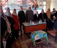 تعاون بين الأوقاف والمجلس القومي للمرأة  في مبادرة "سكن ومودة" لتنمية الأسرة المصرية 