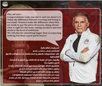 كيروش يوجه رسالة للاعبي منتخب مصر قبل مواجهة كوت ديفوار