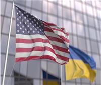 واشنطن تدعو عائلات موظفي سفارتها إلى مغادرة أوكرانيا فورًا
