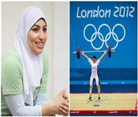 عبير عبد الرحمن: تكريمي في ملتقى رياضة المرأة العربية  سيعوضني عن عدم وقوفي على منصة التتويج الأولمبية
