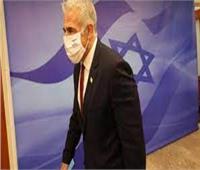 أول لقاء من نوعه لـ«لابيد».. وزير خارجية إسرائيل يلتقي مسؤولا فلسطينيا