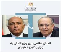 سامح شكري يتلقى اتصالاً هاتفياً من وزير الخارجية القبرصي الجديد