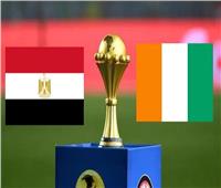 مباراة مصر وكوت ديفوار على قناة مفتوحة بالنايل سات.. تردد الجزائرية وطريقة التشغيل