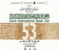 عبد العال: أسطول أتوبيسات لخدمة زوار معرض القاهرة الدولي للكتاب