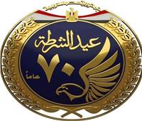 محافظة القاهرة تعقد ندوة عن "عيد الشرطة".. السبت المقبل