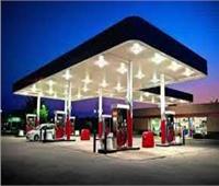 أسعار البنزين بمحطات الوقود اليوم السبت ٢٩ يناير ٢٠٢٢