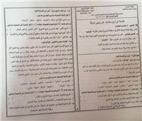 طلاب إعدادية القاهرة: «اللغة العربية» سهلة .. وصياغتها واضحة