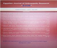 المجلة العلمية للعظام بجامعة سوهاج تتصدر تقييم (الأعلى للجامعات)