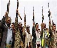 واشنطن تعتزم فرض عقوبات جديدة على الحوثيين هذا الأسبوع
