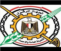 38.4 مليار متر مكعب مياه مستخدمة فى رى المحاصيل الزراعية خلال 2020  