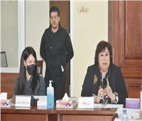 وزيرة الثقافة ترأس إجتماع مجلس امناء المركز القومى للترجمة بتشكيله الجديد
