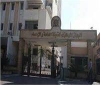 ارتفاع معدل التضخم الشهري (1.0%) لشهر يناير 2022
