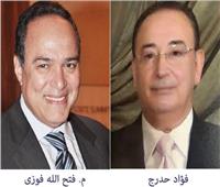 «المصرية اللبنانية» تنظم ندوة:«الاقتصاد العالمي إلى أين؟.. الثلاثاء المقبل