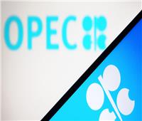 تقريرلـ"أوبك": توقعات بزيادة الطلب العالمي على النفط في 2022