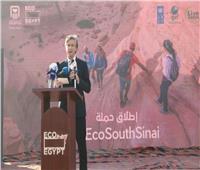 الأمم المتحدة: تطوير المحميات الطبيعية في مصر وفر وظائف لـ 20 ألف أسرة