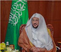 وزيرالشؤون الإسلامية السعودي يزور القاهرة 