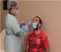 سلبية المسحة الطبية للاعبي الأهلي قبل مواجهة الهلال