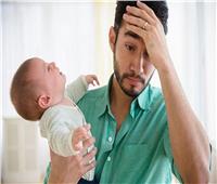 «احذر» اكتئاب ما بعد الولادة يصيب الأباء 