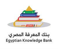  وزير التعليم يعلن مصادر وزارة الأوقاف ببنك المعرفة المصري