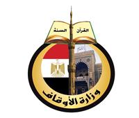 «الأوقاف» تعلن موعد التصفية النهائية لمسابقة الإيفاد للجامعة المصرية للثقافة الإسلامية