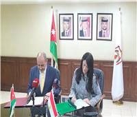 لجنة المتابعة الوزارية المصرية الأردنية تختتم اجتماعها بالعاصمة الأردنية 