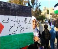 حزب الجيل يدين ممارسات الاحتلال الإسرائيلي في "الشيخ جراح" 