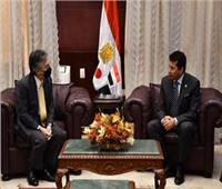وزير الشباب والرياضة يستقبل السفير الياباني بمصر