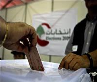 الاتحاد الأوروبي يعتزم إرسال لجنة لمراقبة الانتخابات النيابية في لبنان