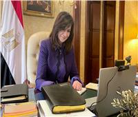 وزيرة الهجرة تعلن ضم برنامج «أصلي مصري» لمبادرة «اتكلم عربي»