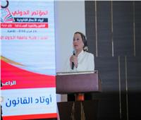 ‫ وزيرة البيئة: مصر حرصت على الإنضمام إلى كافة المواثيق والمعاهدات الدولية للبيئة 