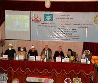 جامعة الأزهر تحتفل باليوم الدولي للأخوة الإنسانية 