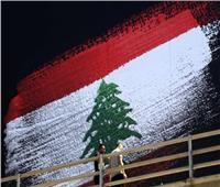 لبنان تصدر توضيحًا إدانتها لحرب روسيا ضد أوكرانيا