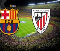 بث مباشر  مباراة برشلونة وأتلتيك بلباو في الدوري الإسباني 