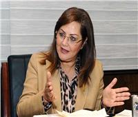وزيرة التخطيط: إنشاء مجلس الأعمال المصري للاستدامة