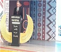 محمود حميدة: مهرجان الأقصر للسينما الأفريقية بلغ سن الرشد وأصبح كنز للمعرفة