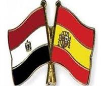الأثنين .. سفارة إسبانيا تنظم ملتقى "مشاركة المرأة المصرية في الحياة العامة"