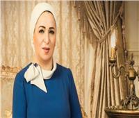 قرينة الرئيس تشهد الاحتفال بيوم المرأة المصرية