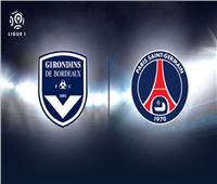 بث مباشر مباراة باريس سان جيرمان وبوردو بالدوري الفرنسي