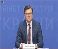 أوكرانيا : بحثنا مع الاتحاد الأوروبي فرض عقوبات إضافية على روسيا